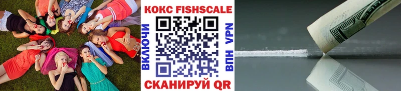 Где купить наркотики Усолье-Сибирское ОМГ ОМГ ссылки  Кокаин  Меф  Гашиш  А ПВП 