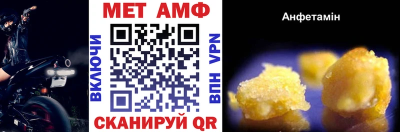 АМФЕТАМИН Premium  Усолье-Сибирское 