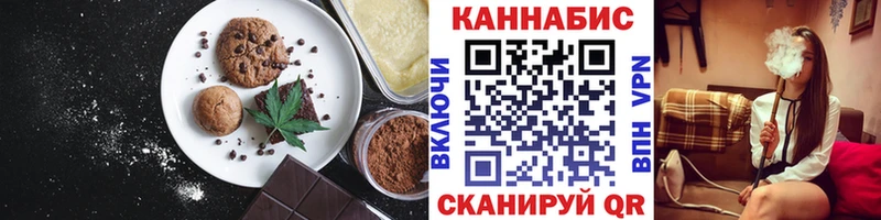 Cannafood конопля  что такое наркотик  Усолье-Сибирское 