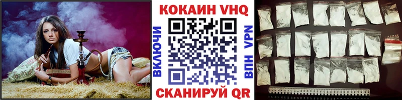 COCAIN 97%  купить наркотик  Усолье-Сибирское 