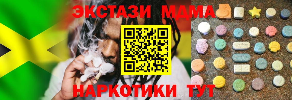 ЭКСТАЗИ Punisher Усолье-Сибирское