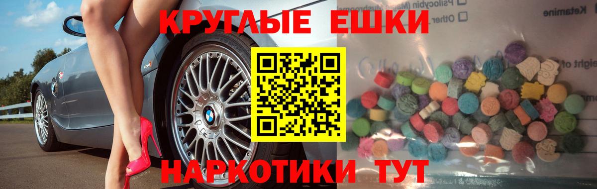 Усолье-Сибирское  ЭКСТАЗИ  Экстази ешки  Вход с VPN  Экстази ешки 