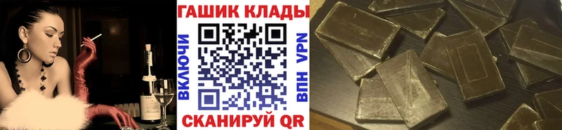 ссылка на мегу вход Усолье-Сибирское ГАШИШ hashish