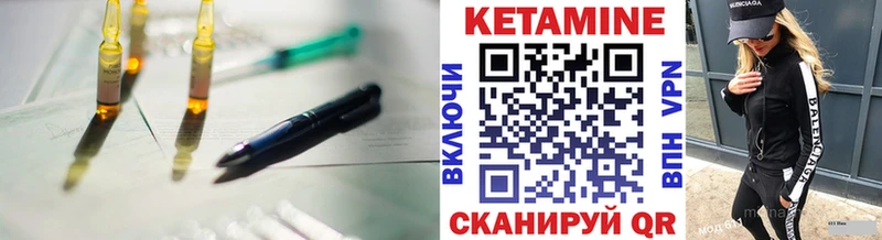 наркошоп  Усолье-Сибирское  Кетамин VHQ 