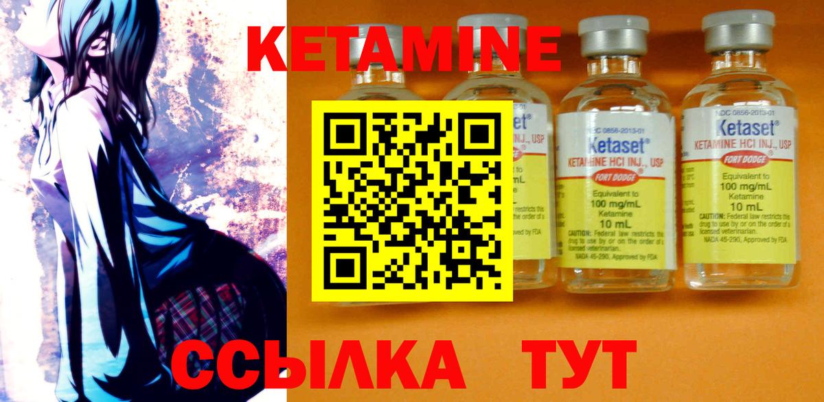 Вейп ТГК  Вход с VPN  МДМА  Усолье-Сибирское  Cocaine  МЕФ  
