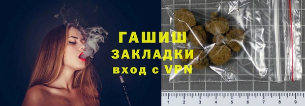 стафф Алзамай
