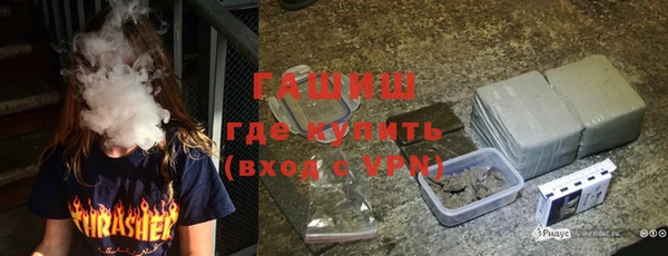 бутик Зерноград