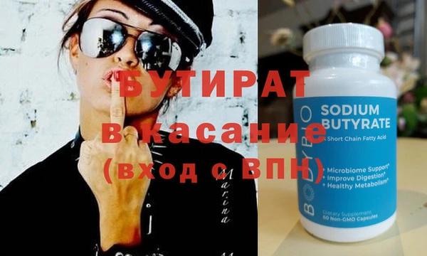 сатива Алексеевка