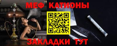 мефедрон Кинель