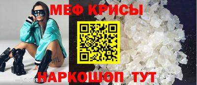 мефедрон Кинель