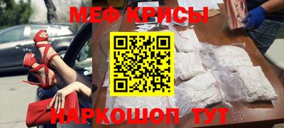 мефедрон Кинель