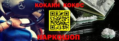 мефедрон Кинель