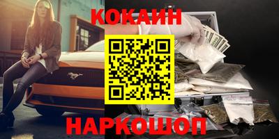 метадон Кингисепп