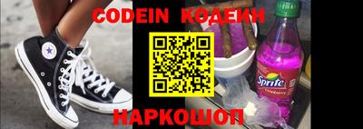 мефедрон Кинель