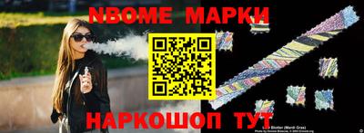метадон Кингисепп