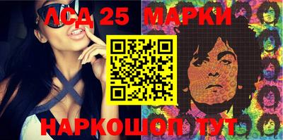 мефедрон Кинель