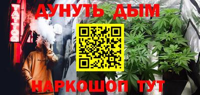 гашишное масло Кимры