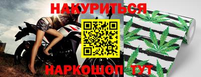мефедрон Кинель
