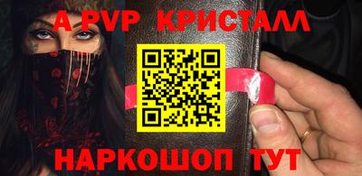 мефедрон Кинель