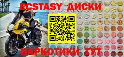 метадон Кингисепп