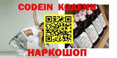 мефедрон Кинель