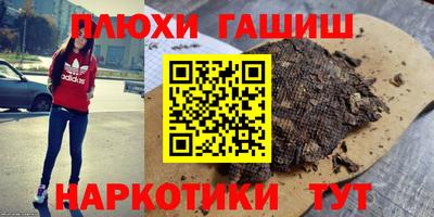 гашишное масло Кимры