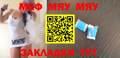 мефедрон Кинель