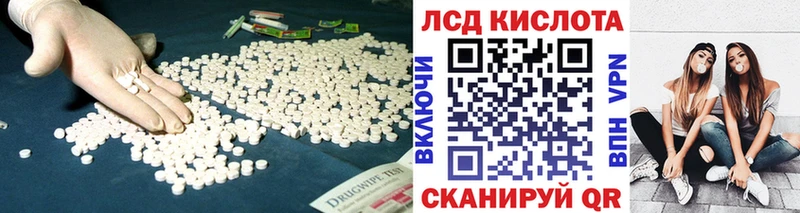 наркота Усолье-Сибирское LSD-25 экстази кислота