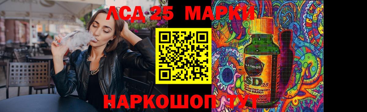 Лсд 25 экстази кислота  Вход с VPN  ЛСД экстази кислота  LSD-25 экстази  Усолье-Сибирское 