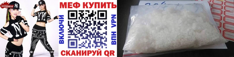 что такое Усолье-Сибирское Мефедрон VHQ