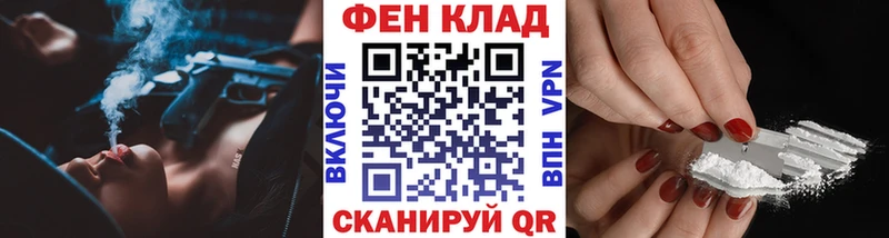 МЕТАМФЕТАМИН Декстрометамфетамин 99.9%  ОМГ ОМГ ТОР  Усолье-Сибирское 