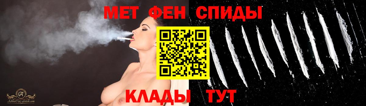Метамфетамин витя  Метамфетамин витя  Вход с VPN  Усолье-Сибирское 