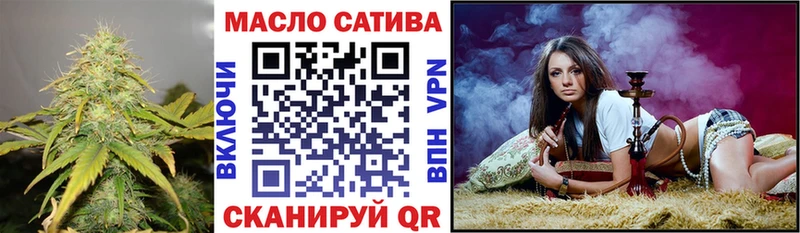 ТГК THC oil  наркотики  Усолье-Сибирское 