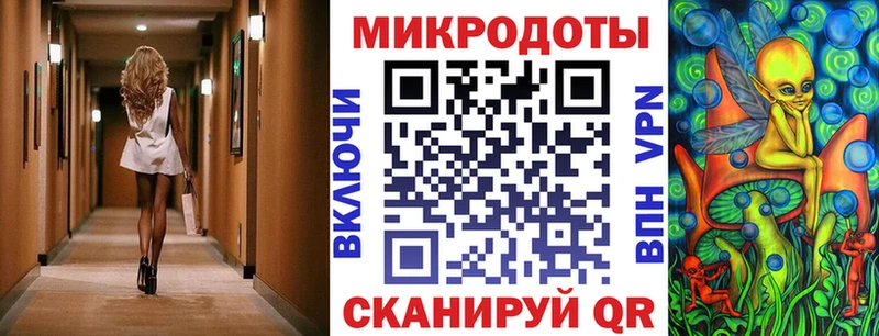 Галлюциногенные грибы ЛСД Усолье-Сибирское