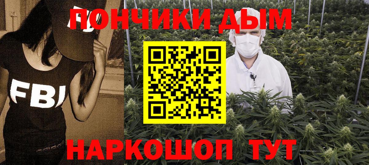 Бошки Шишки SATIVA & INDICA Усолье-Сибирское